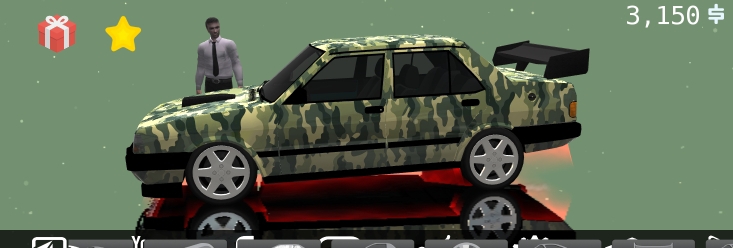 Ata