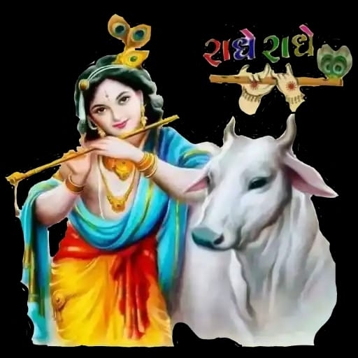 Himanshu