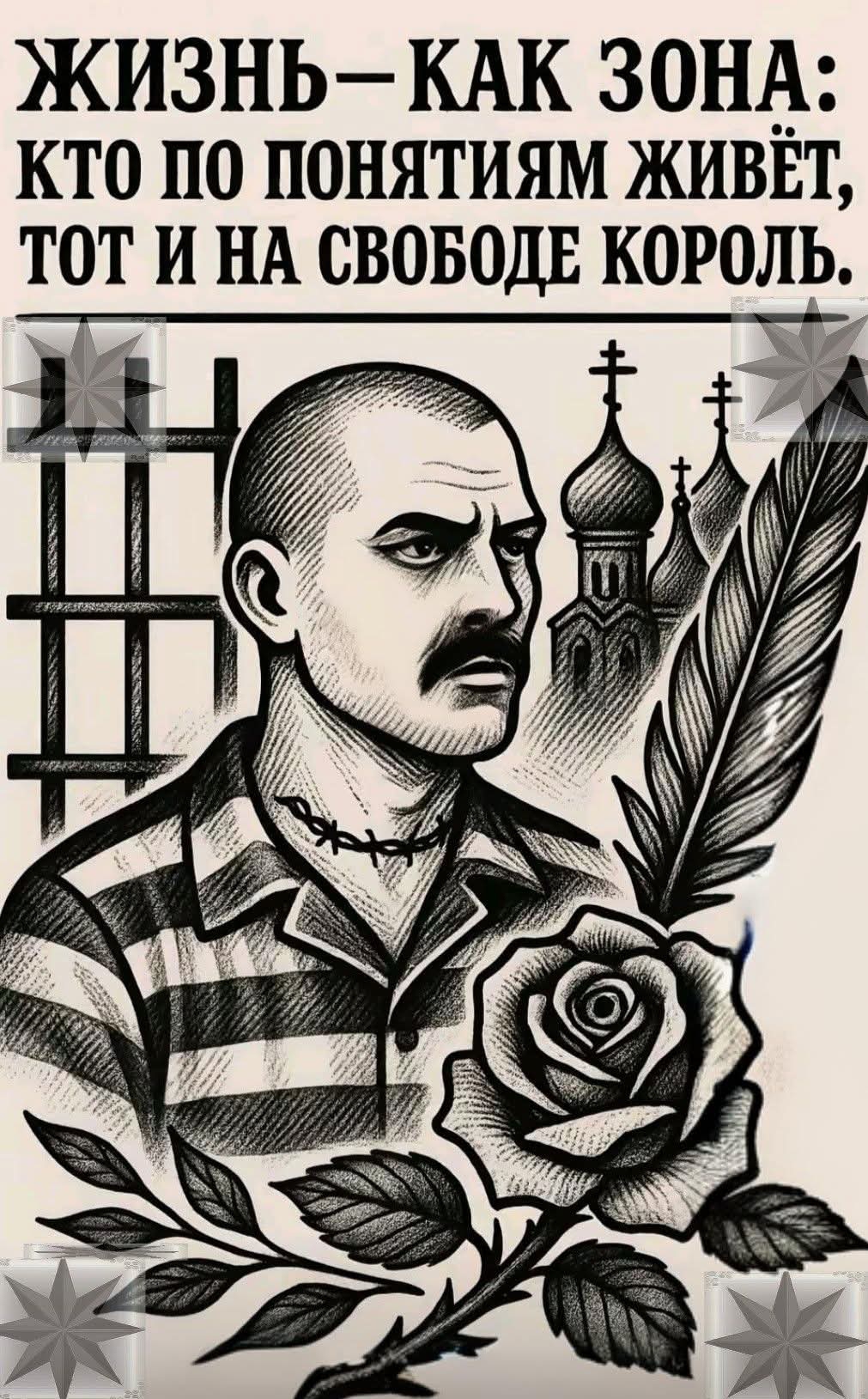 Iroda