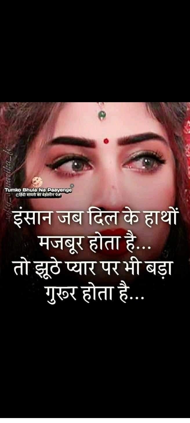 Anamika