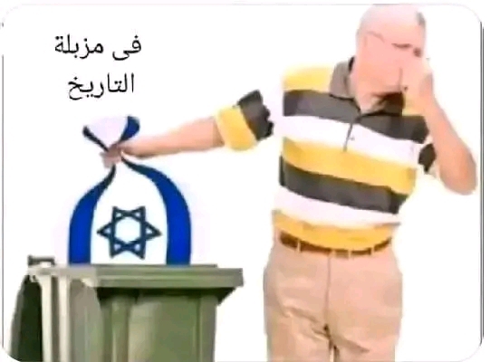Mohamed