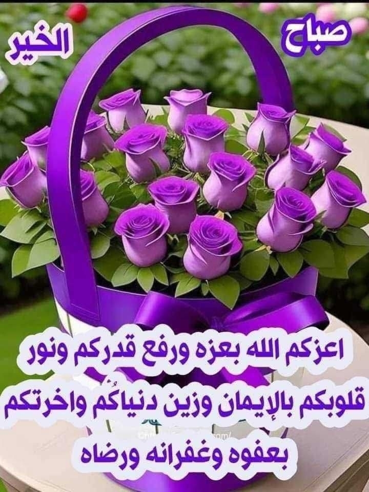 Mosab