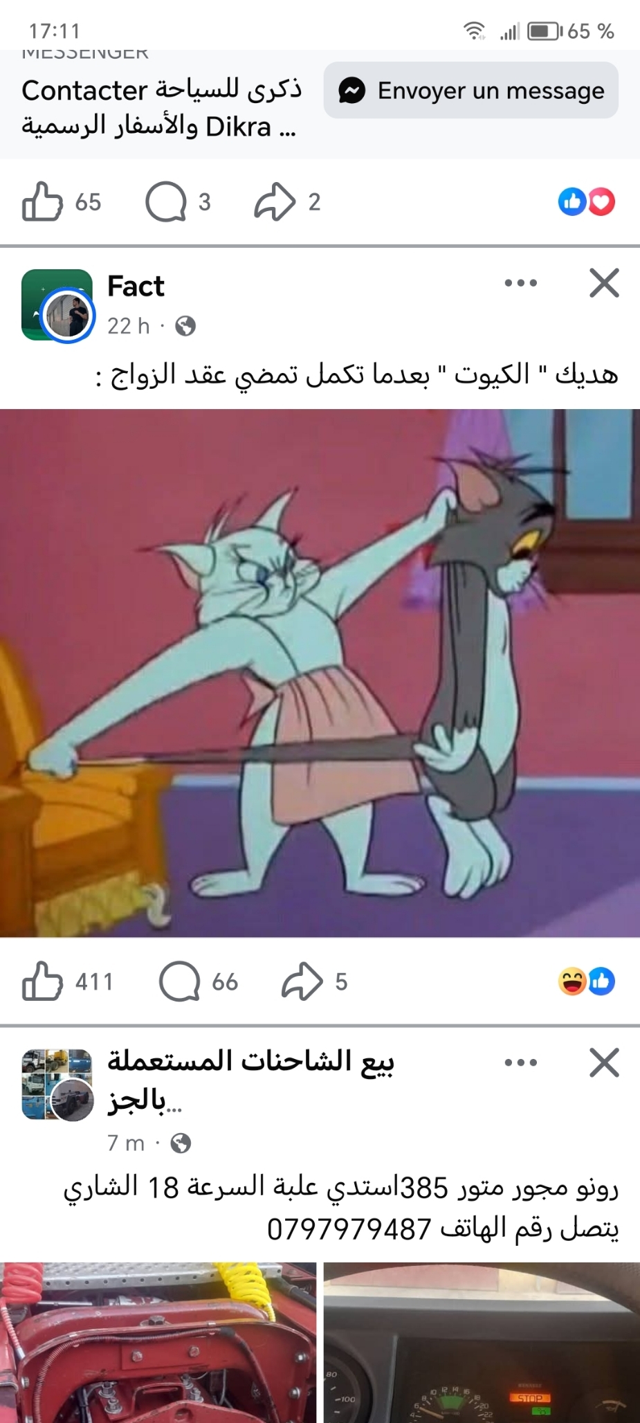 Bilel