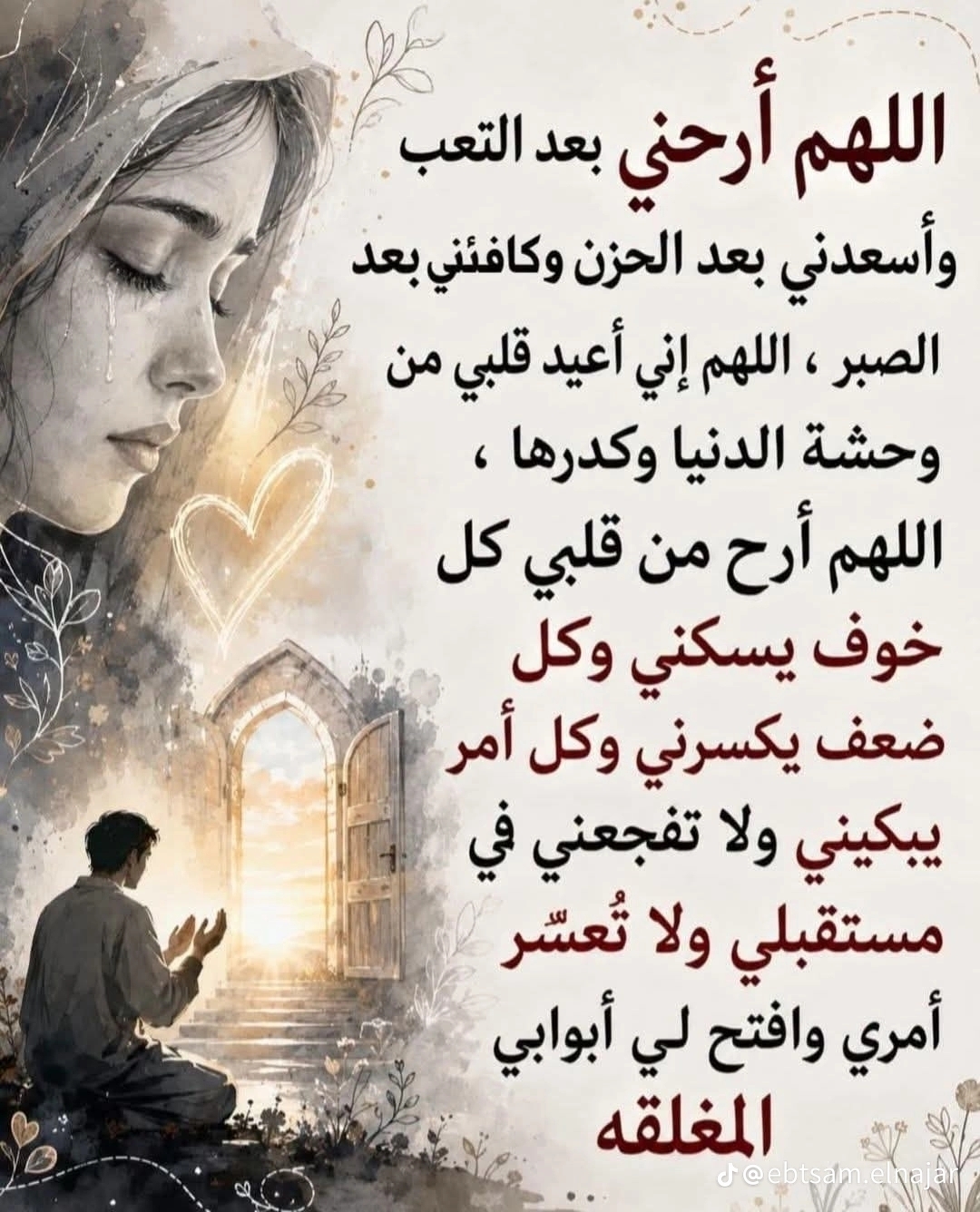 الباشا