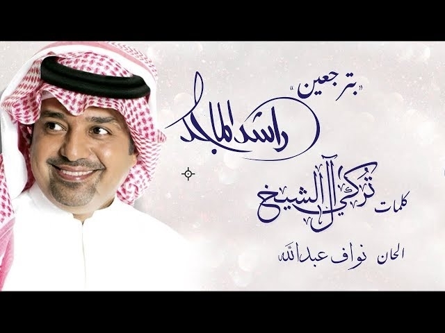 نور