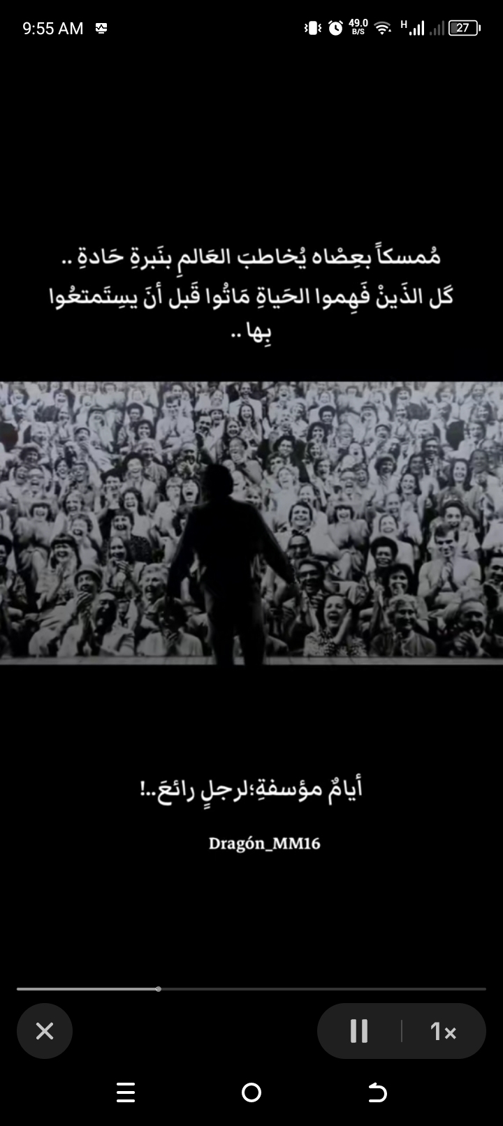 Yaakoub