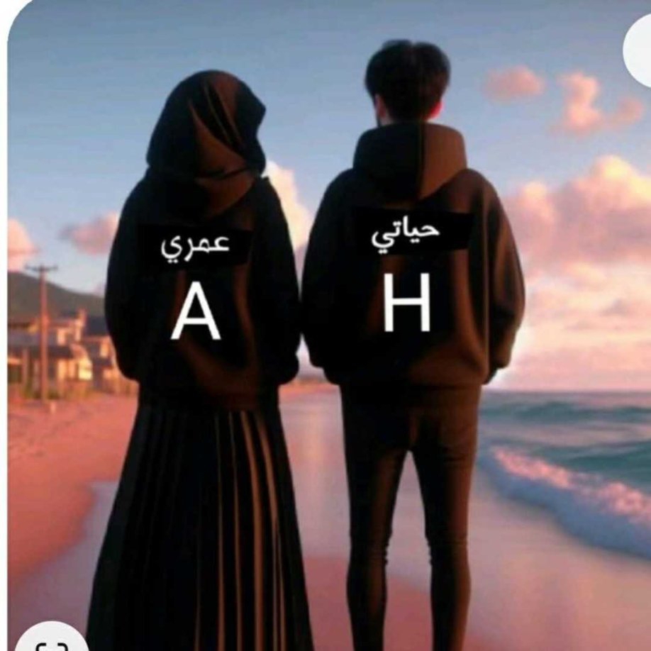 Aynur