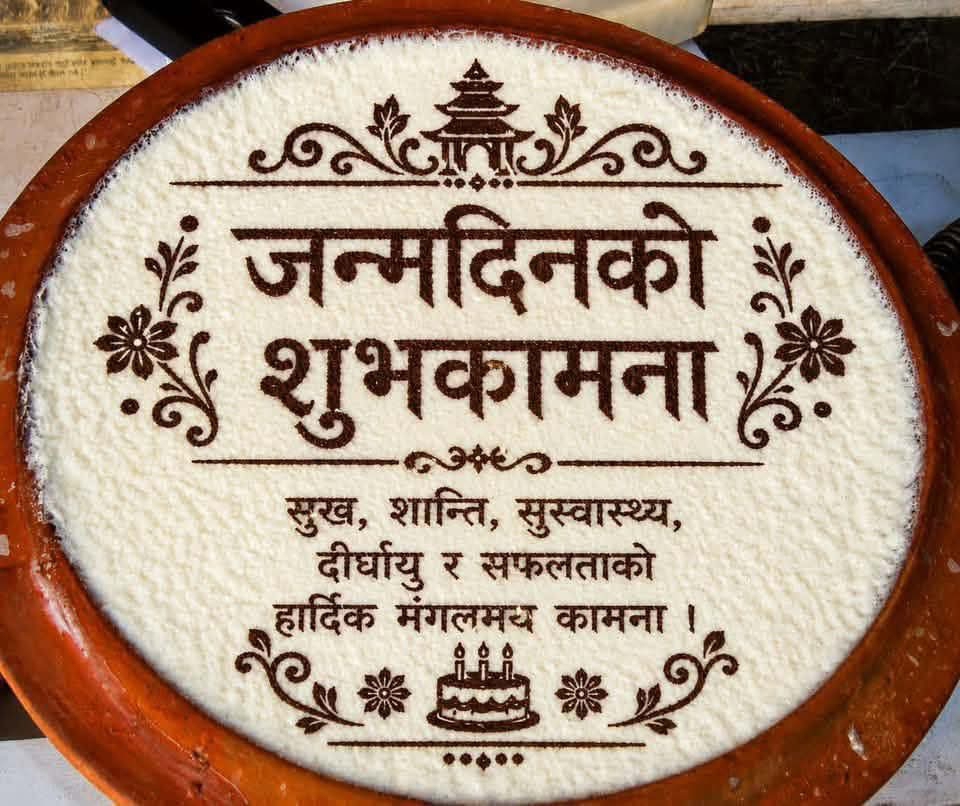 Sita