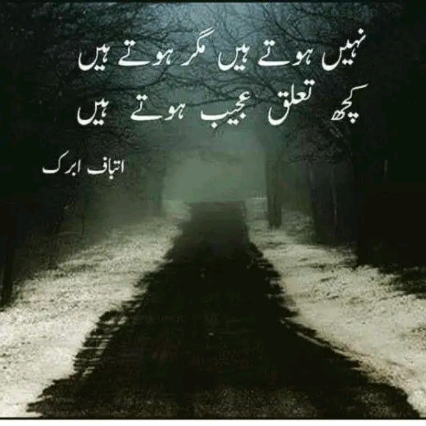 Ashu