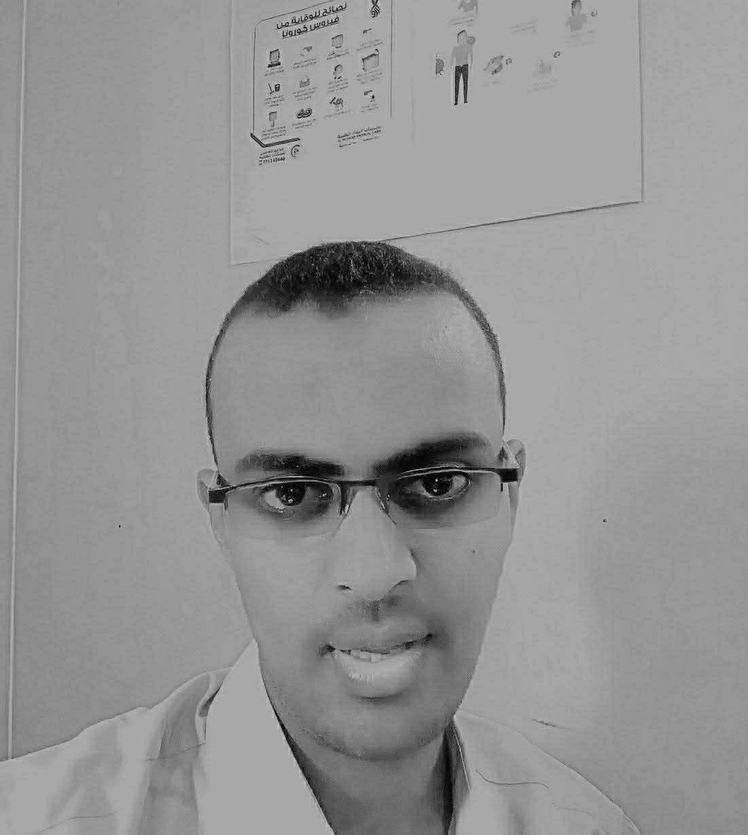 محمد
