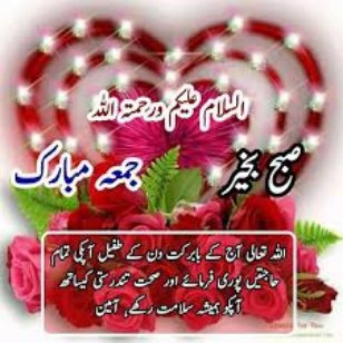 Rahis