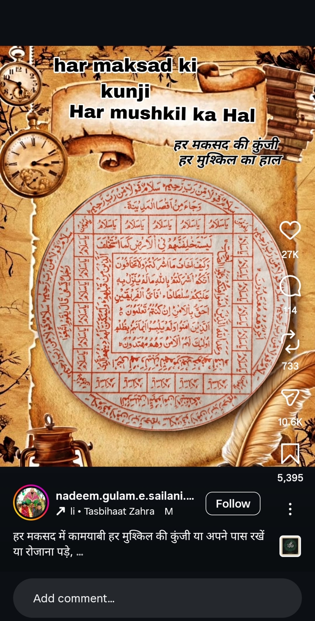 Jigri
