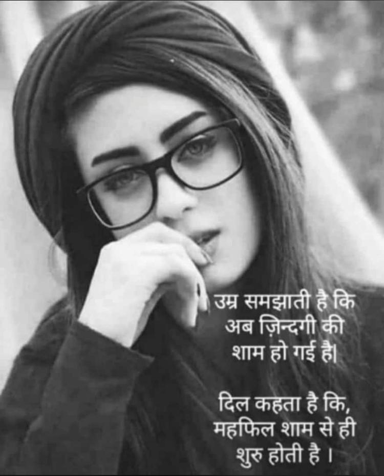Shruti