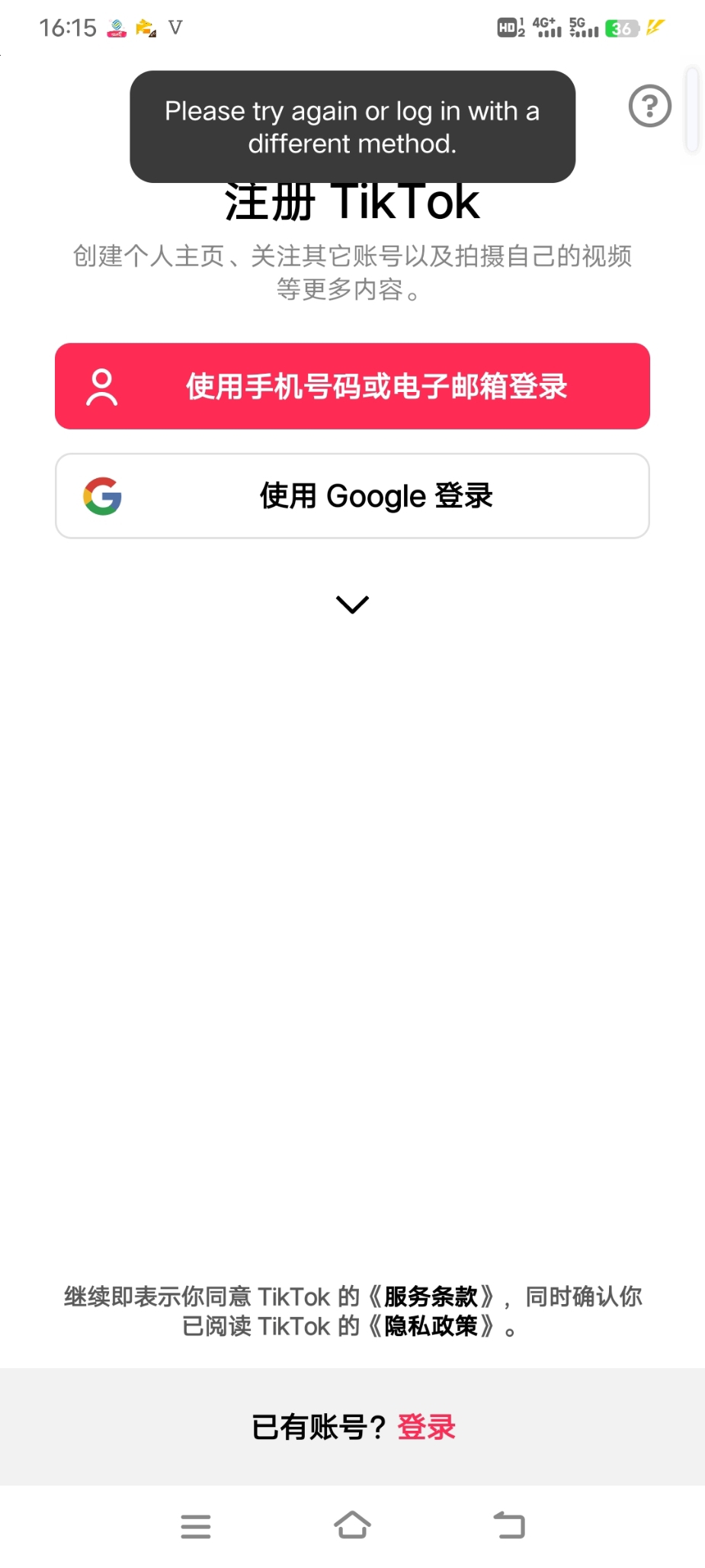 先生