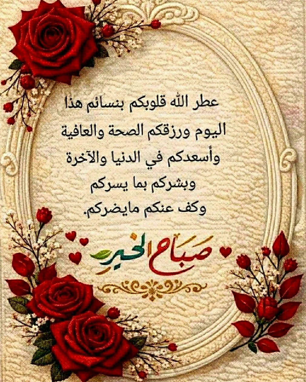 Ahmed