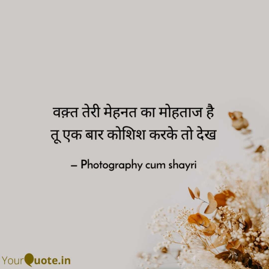 Rohit