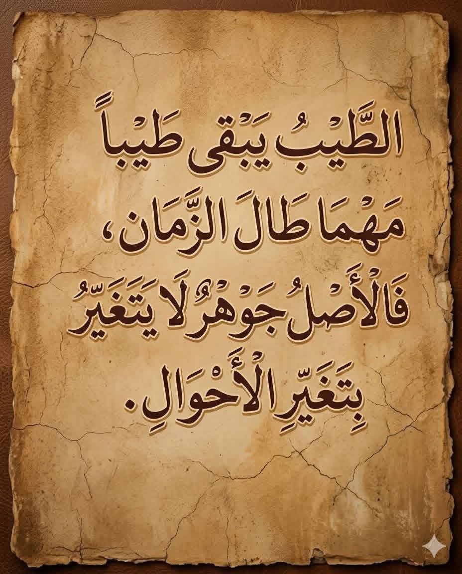 الجود