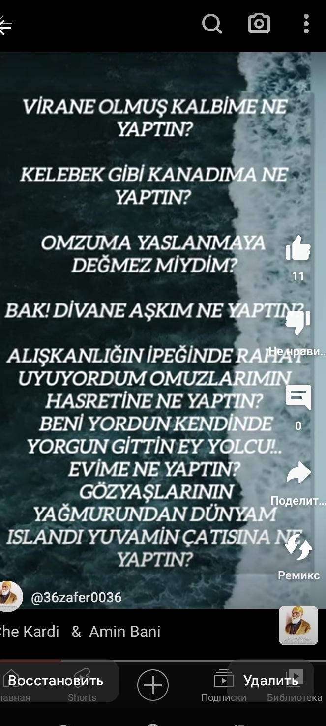 Madima