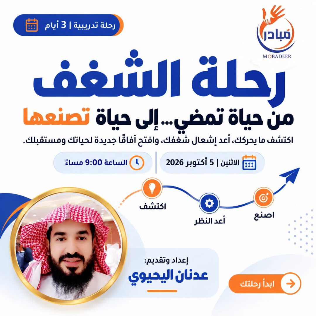 محمد