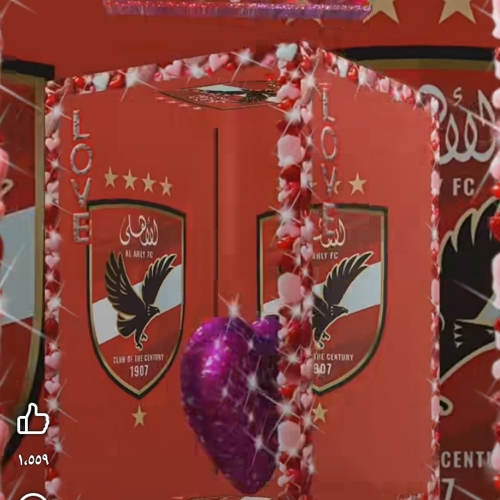 حسن