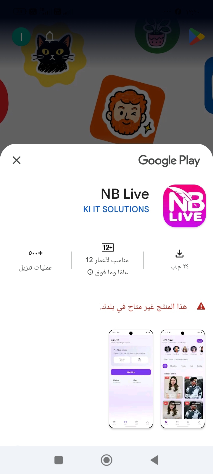 احمد