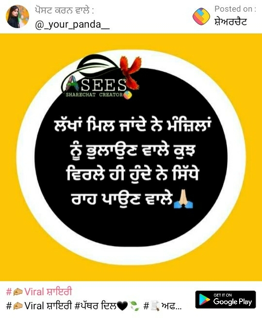 Jaspreet