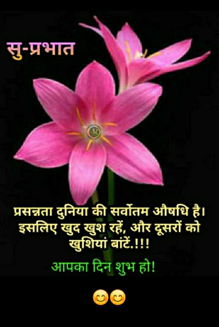 Satendr