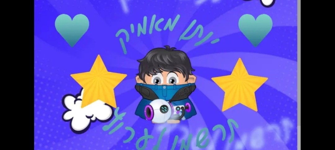 עידו