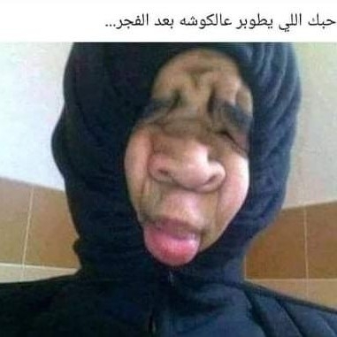 Ahmed