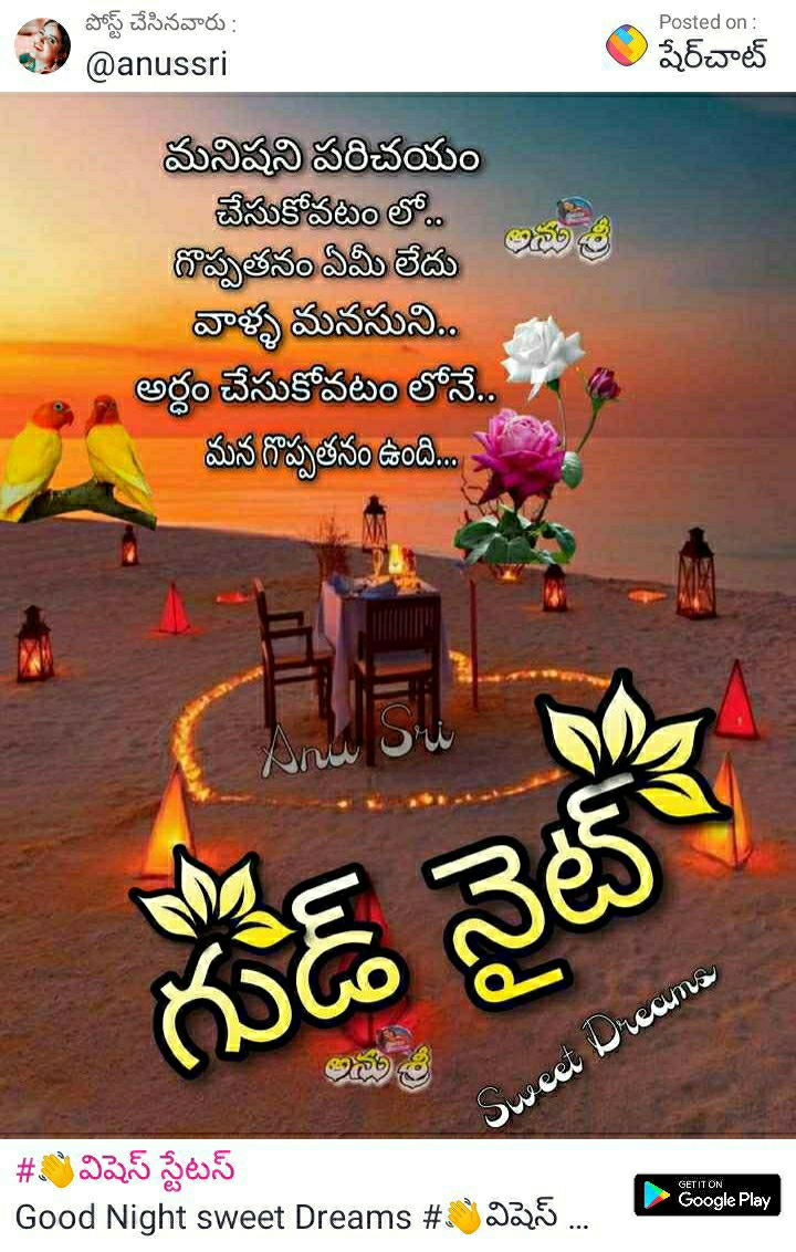 Sivani