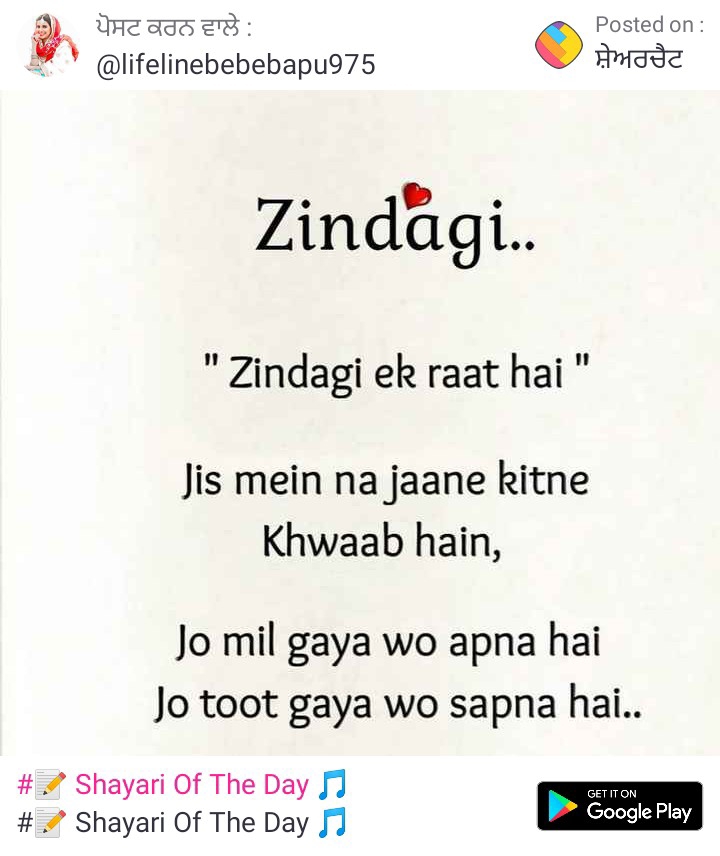Mehak
