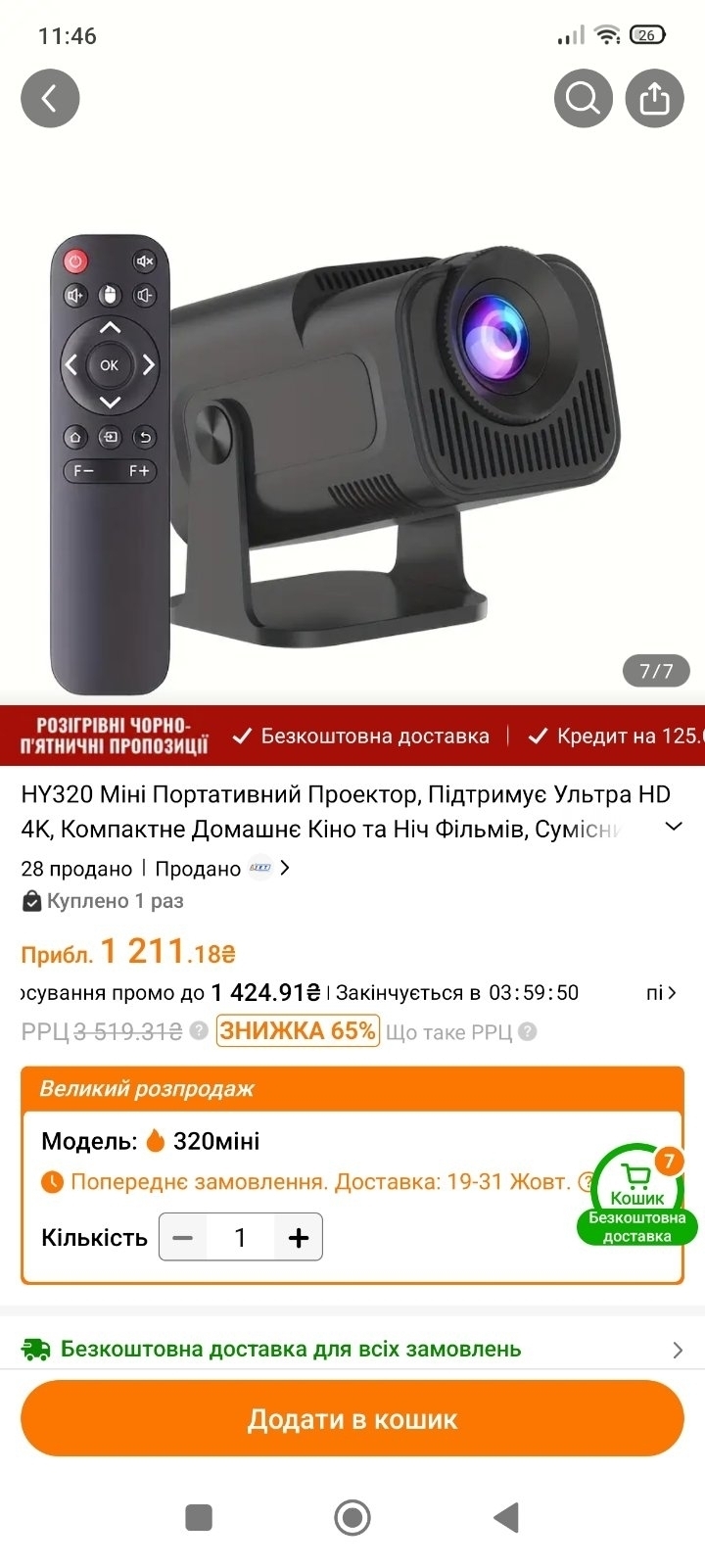 Тетяна