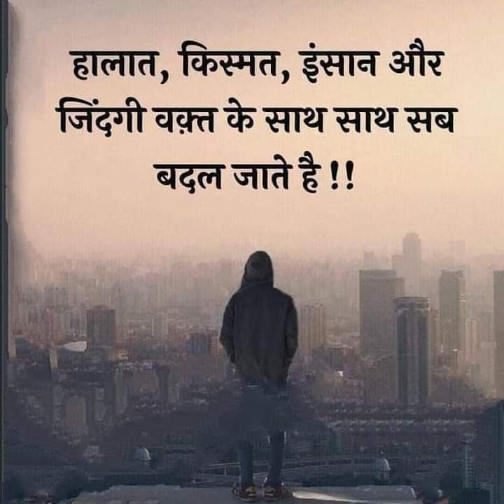 Badal