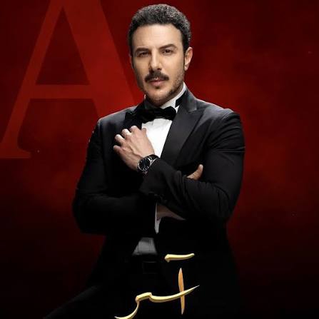عباس