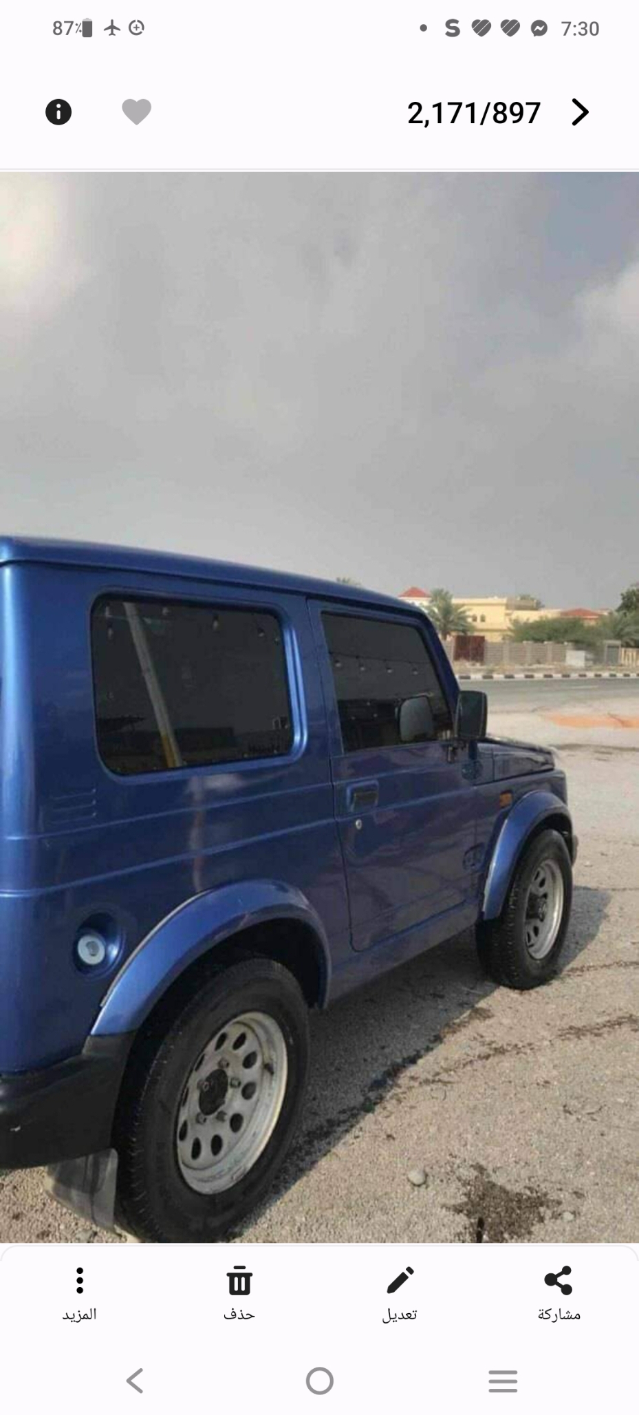 مهدي