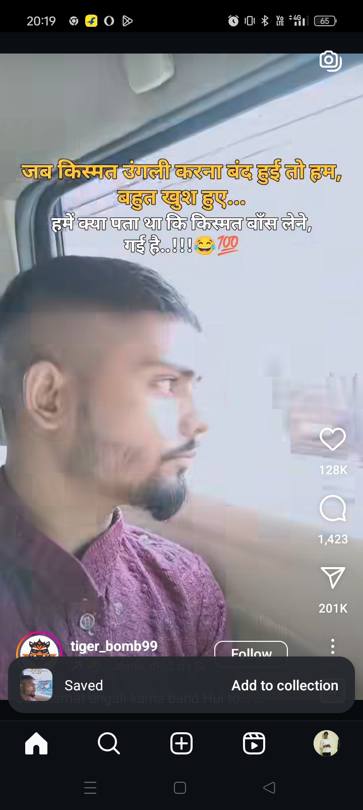 Karan