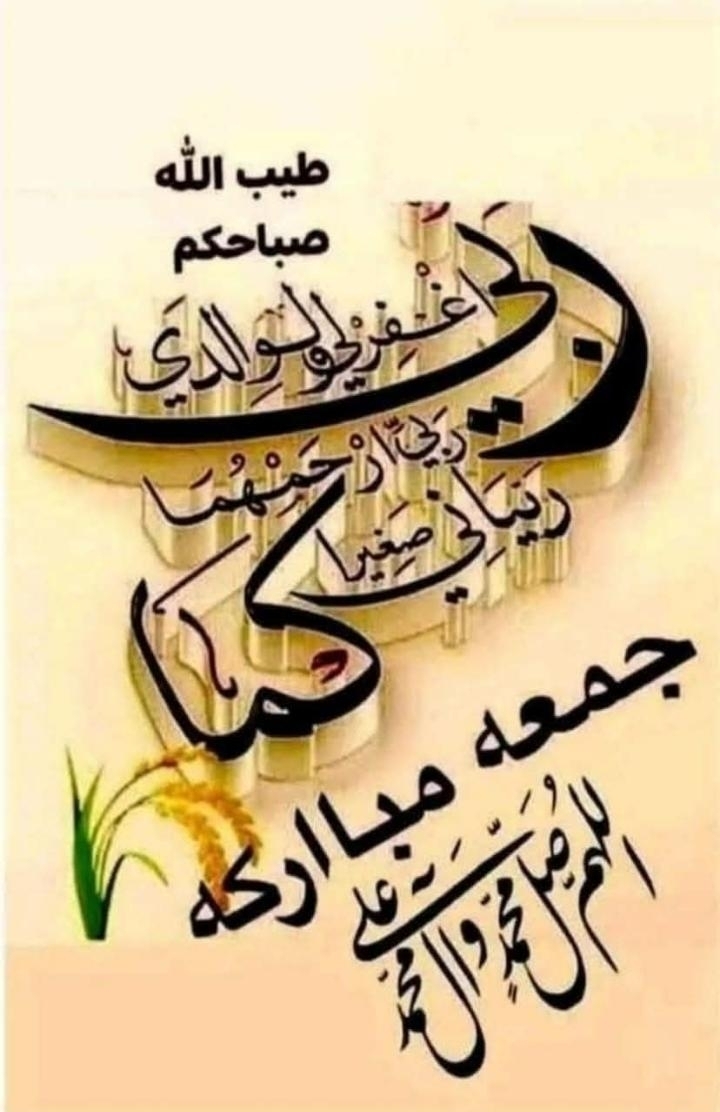 Mahamed
