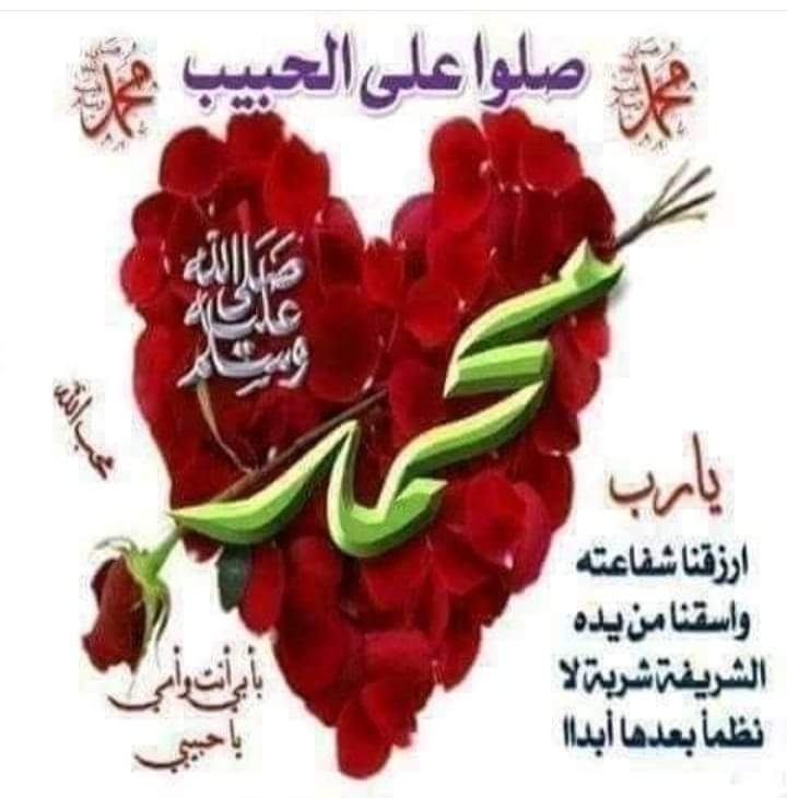 اسلام