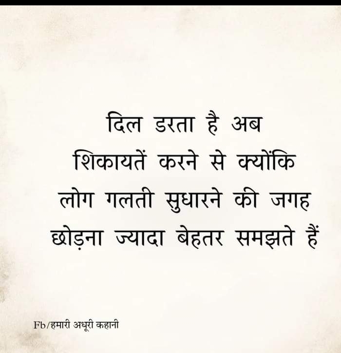 Pooja