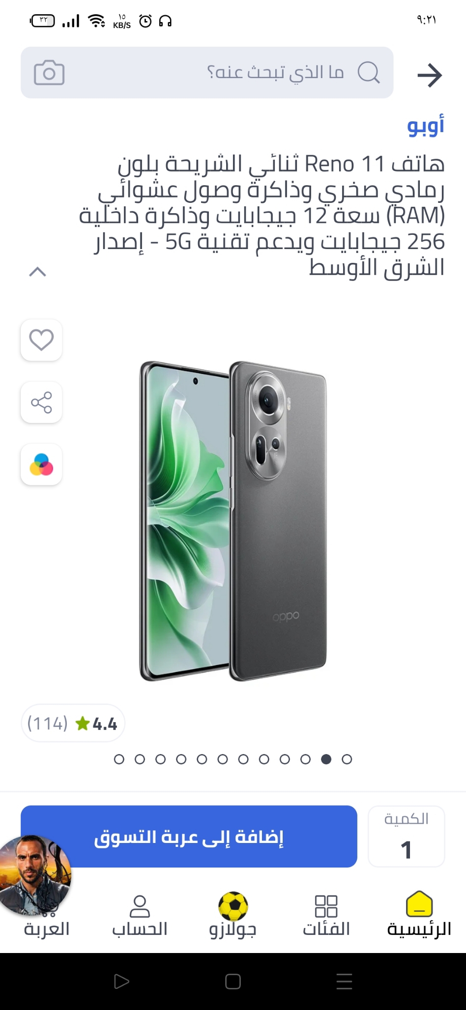 ابو