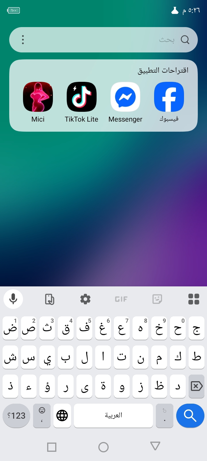 وسام