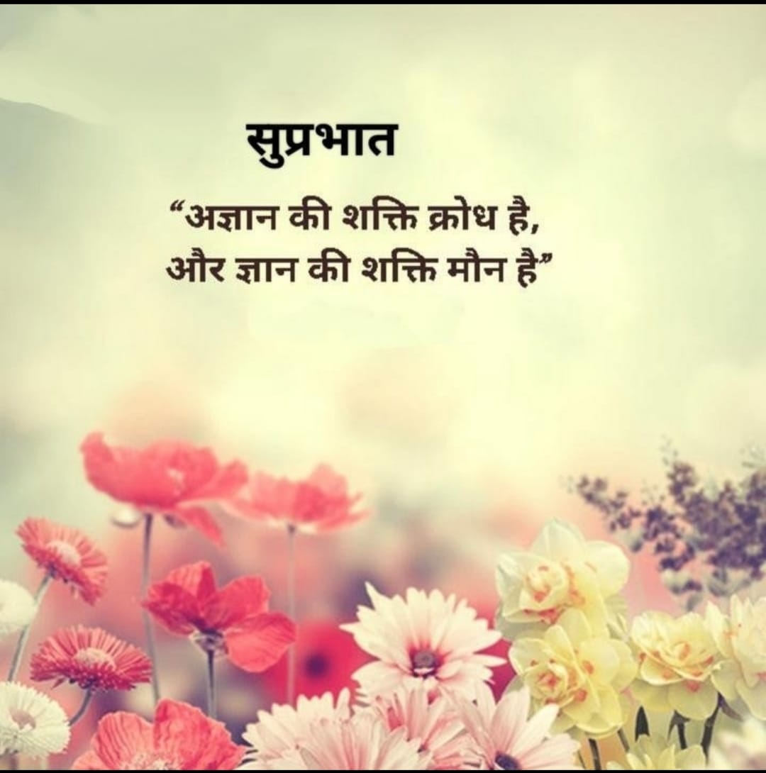 Sujeet