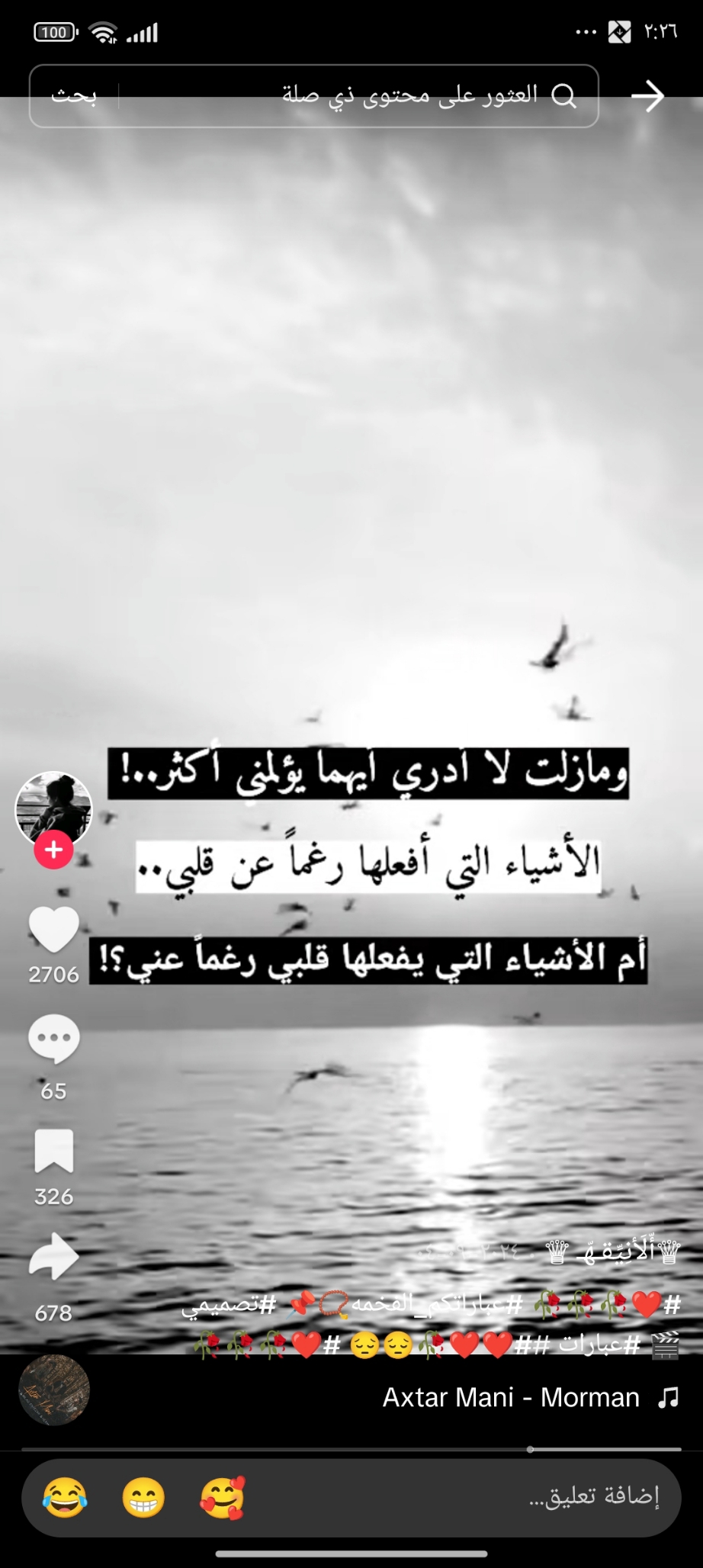 سالم