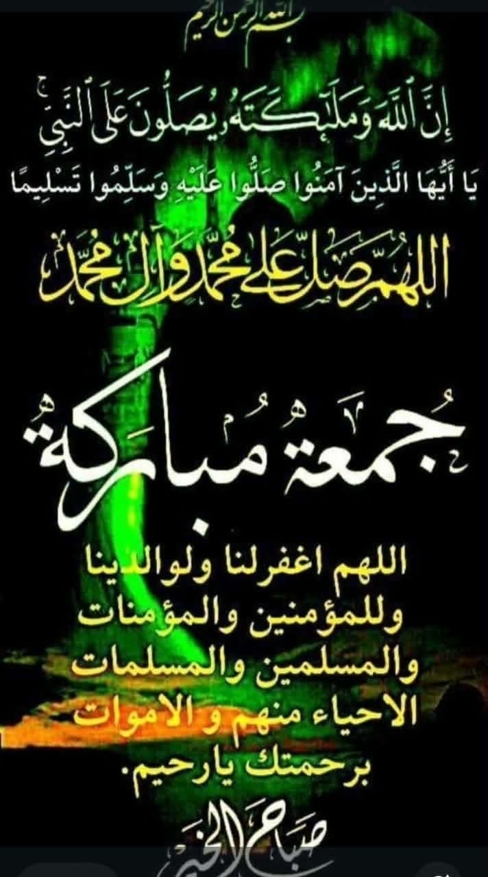 غسان
