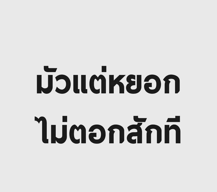pngSLAT!