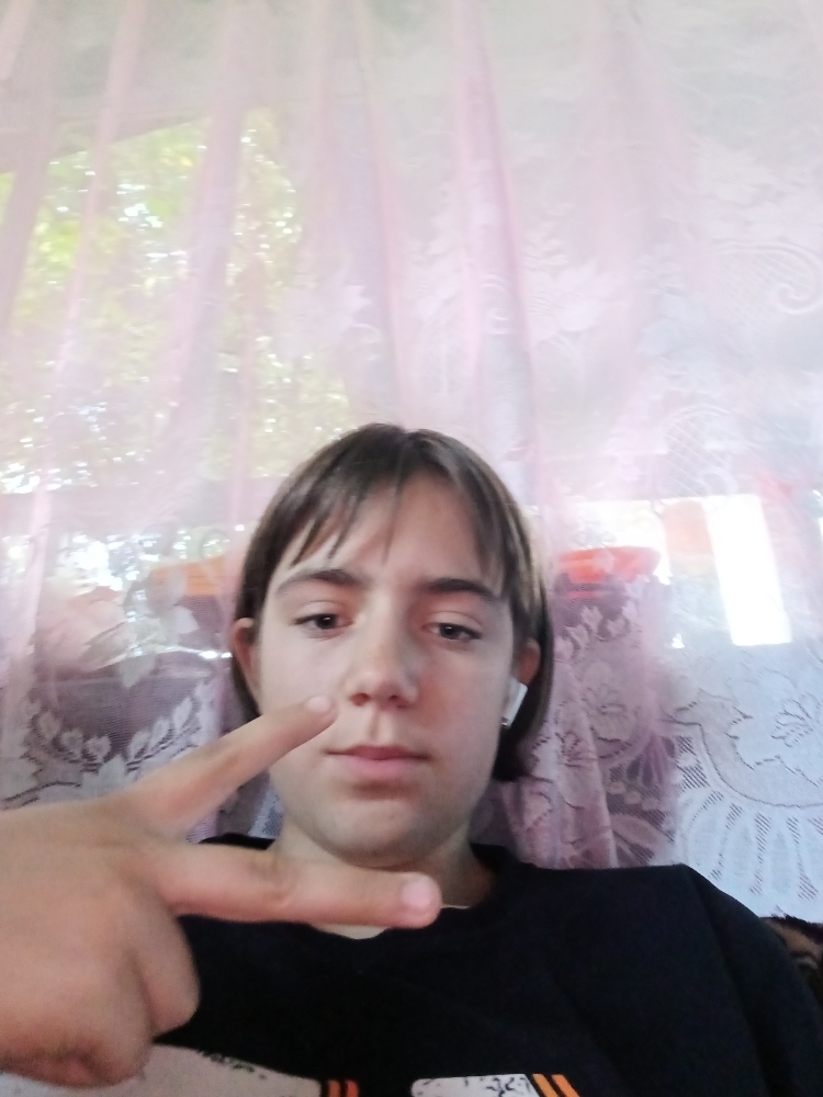 Полина