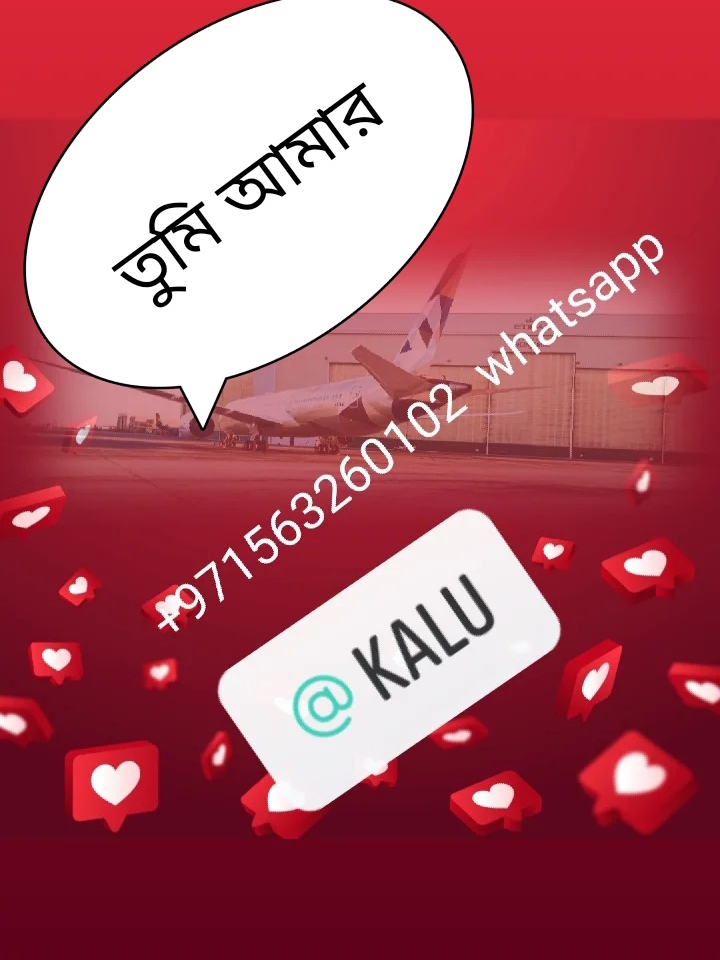 Kalu