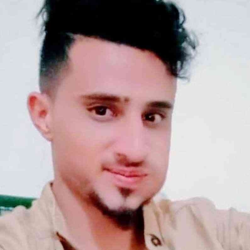 علي