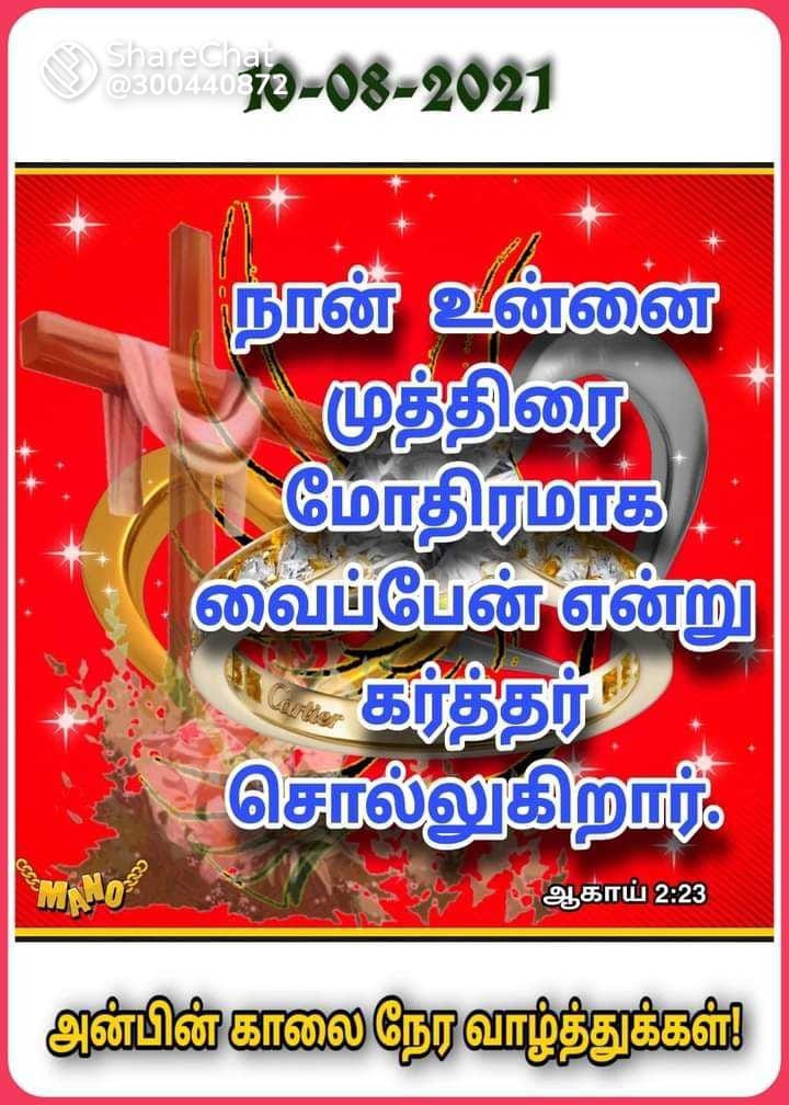 Sarath