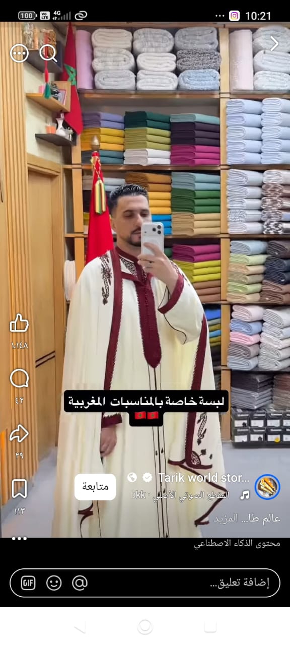 Ismaail